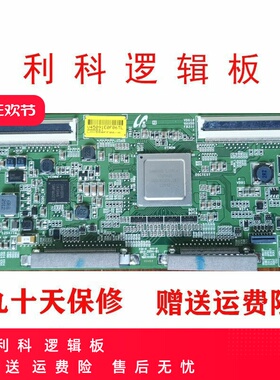 原装索尼KD-55X9100H逻辑板 20Y_S65JU22MQV0.1 屏YDAS055DND02