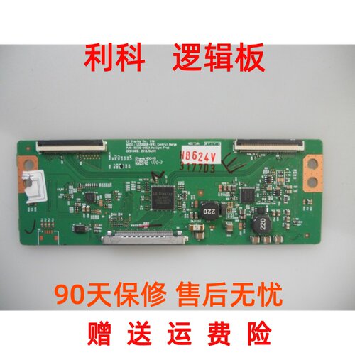 LG 42LN5100-CP 42LP360C-CA 42LN6150-CU逻辑板6870C-0452A