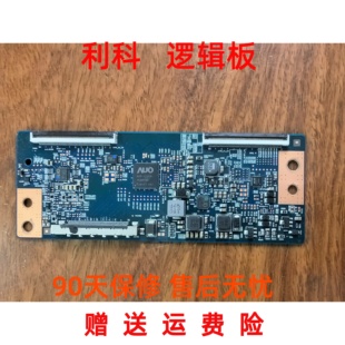 55N1 LED55K220 逻辑板 T550HVN08.1 55T23-C02