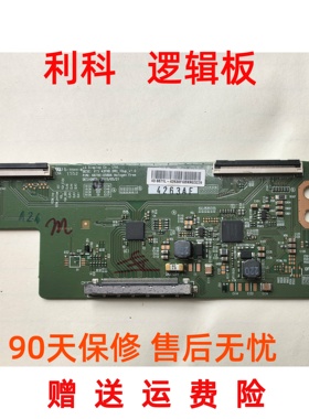 原装康佳LED43M60C LED43X8800B LED43U60逻辑板6870C-0588A