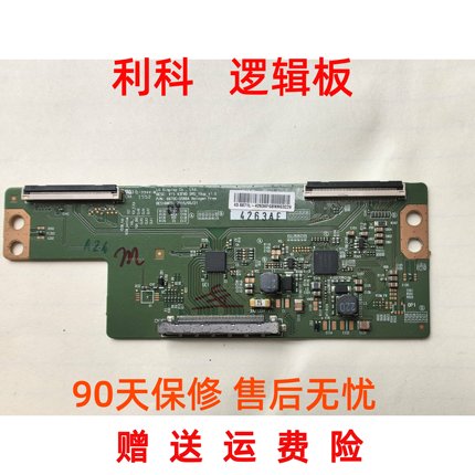 原装康佳LED43M60C LED43X8800B LED43U60逻辑板6870C-0588A