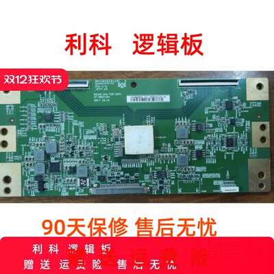 原装索尼KD-55X7500F京东方逻辑板HV550QUBN5L 47-6021164 实物图