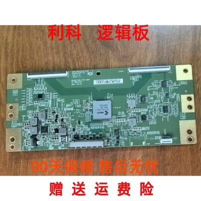 原装索尼KD-55X7500F京东方 HV550QUB-N5K/N5L 47-6021164 逻辑板
