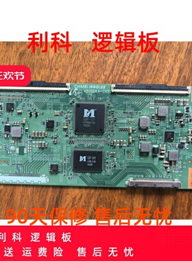 全新升级 奇美 V500DK4-CKS1 逻辑板 4K转2K 组装机使用