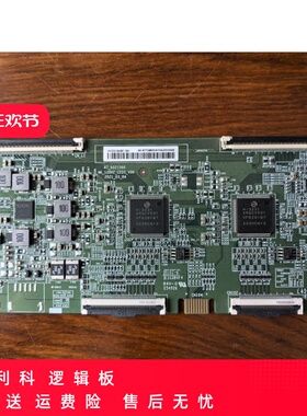 原装京东方55寸4K_120HZ_CEDS_V00 47-6021566白条码HV550QUBE1DH
