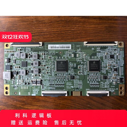 原装京东方55寸4K_120HZ_CEDS_V00 47-6021566白条码HV550QUBE1DH
