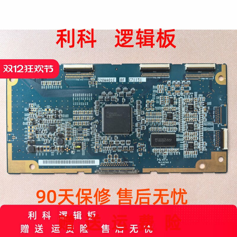 原装康佳LC32BT20 LC32AS28 LCD32B66-L逻辑板320WA01C BC BF