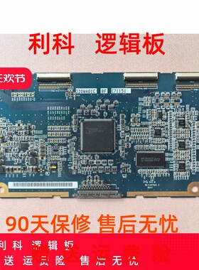 原装康佳LC32BT20 LC32AS28 LCD32B66-L逻辑板320WA01C BC BF