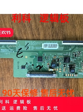 海信LED43EC291N逻辑板6870C-0532A 3806BE E255400屏HD426DF-B21