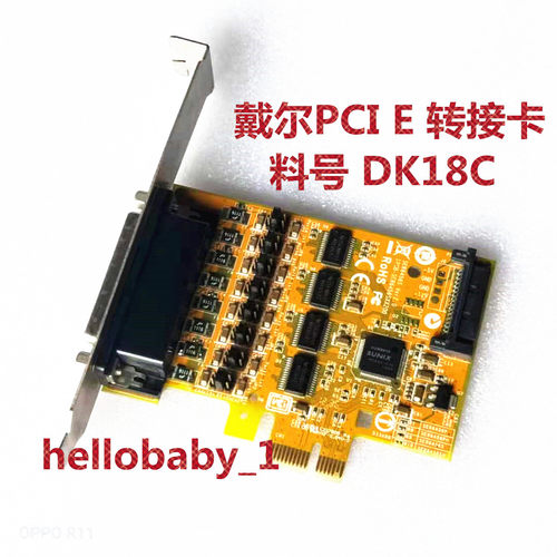 SER6456SPCIE转44针卡RS-232