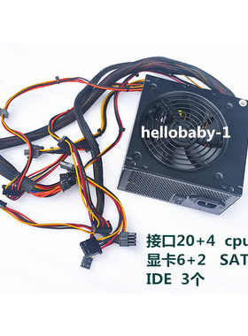 酷冷至尊MPW-4003-ACABW MPE-4001-ACABW 400W