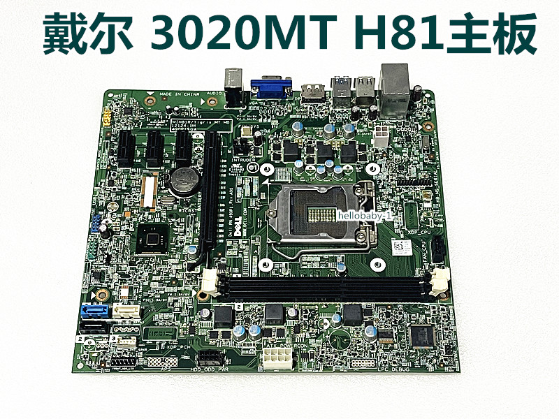 DELL戴尔3020 MT主板40DDP T5G2G VHWTR VJ4YX H81芯片主板1150针