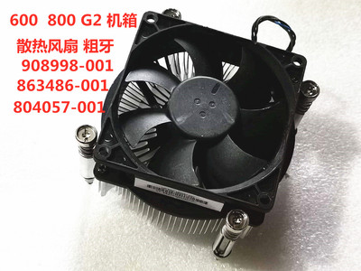 280288400SFFMTCPU风扇粗牙