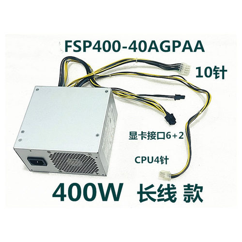 M910T电源400WFSP400-40AGPAA