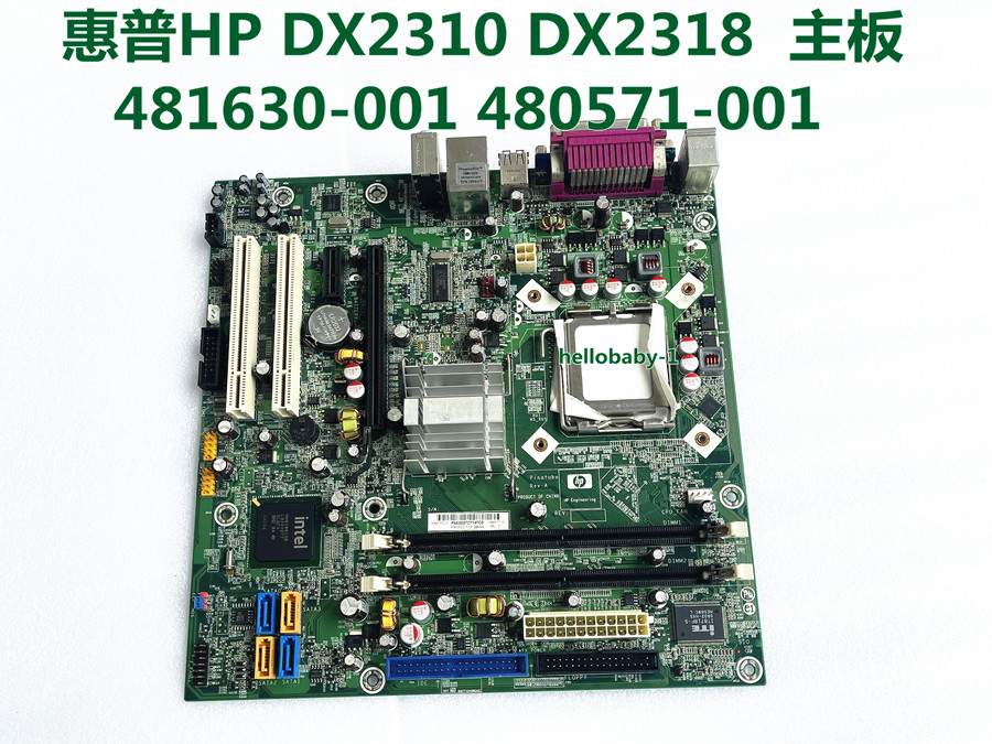 DX2310DX2318主板481630-001