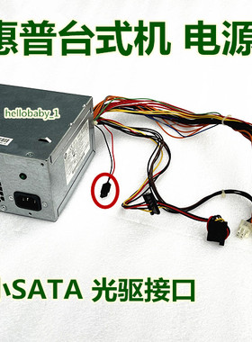 惠普HP498G3 480 280 490G2 G1MT台式机电源D11-300P1A 180W 300w