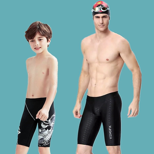 英发五分泳裤 男9205型儿童成人鱼纹面料温泉泳联标专业竞速比赛裤