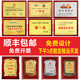 红木金箔奖牌定做授权经销商牌定制铜牌荣誉木质证书实木单位批量
