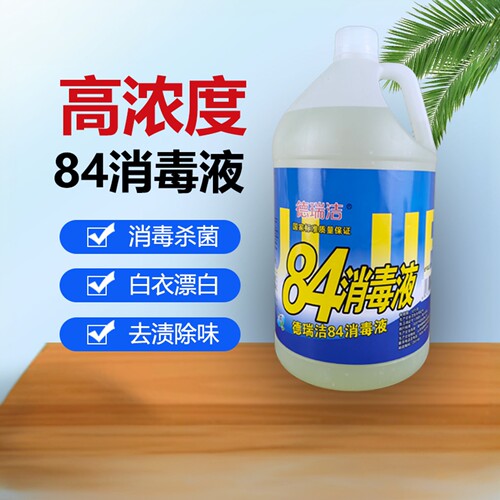德瑞洁否家具高效除菌