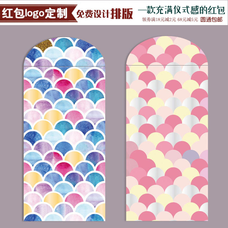 新款isn风蛇年新年红包袋