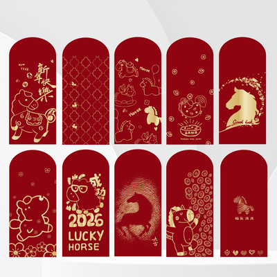 马年红包2026新年利是封新品定制