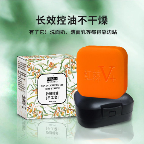 仁鼎鼎鑫沙棘油 精油皂 手工香皂 国士健沙棘皂 正品包邮 120g - 封面