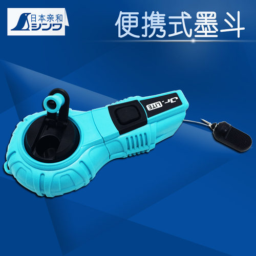 亲和SHINWA企鹅墨斗画线器木工装修工具弹线器手动手摇画线器墨汁