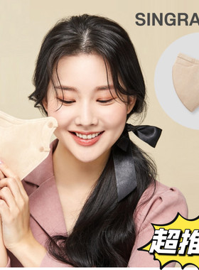 CHARMZONE婵真韩国进口KF94明星口罩立体张娜拉金钟仁显脸小美颜