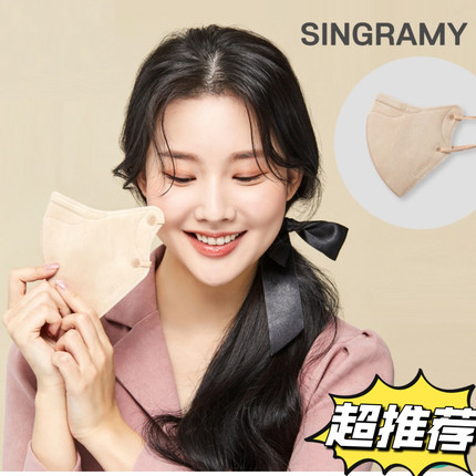 CHARMZONE婵真韩国进口KF94明星口罩立体张娜拉金钟仁显脸小美颜