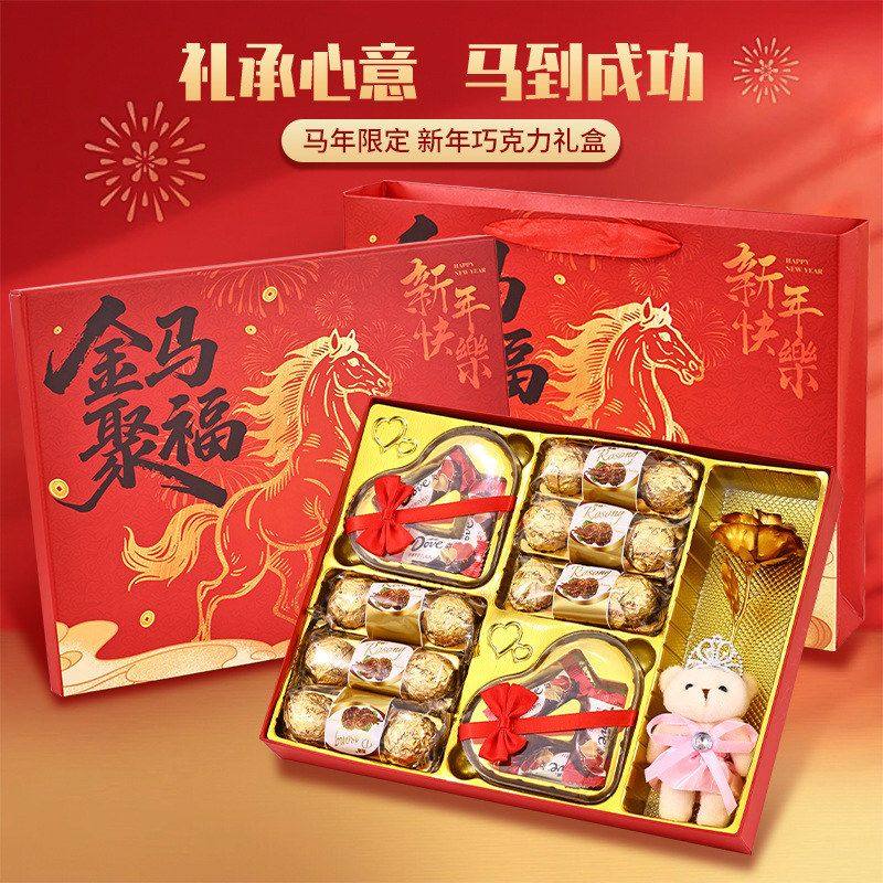 新年年货节礼物创意巧克力糖果棉花糖礼盒装生日礼物送男女朋友