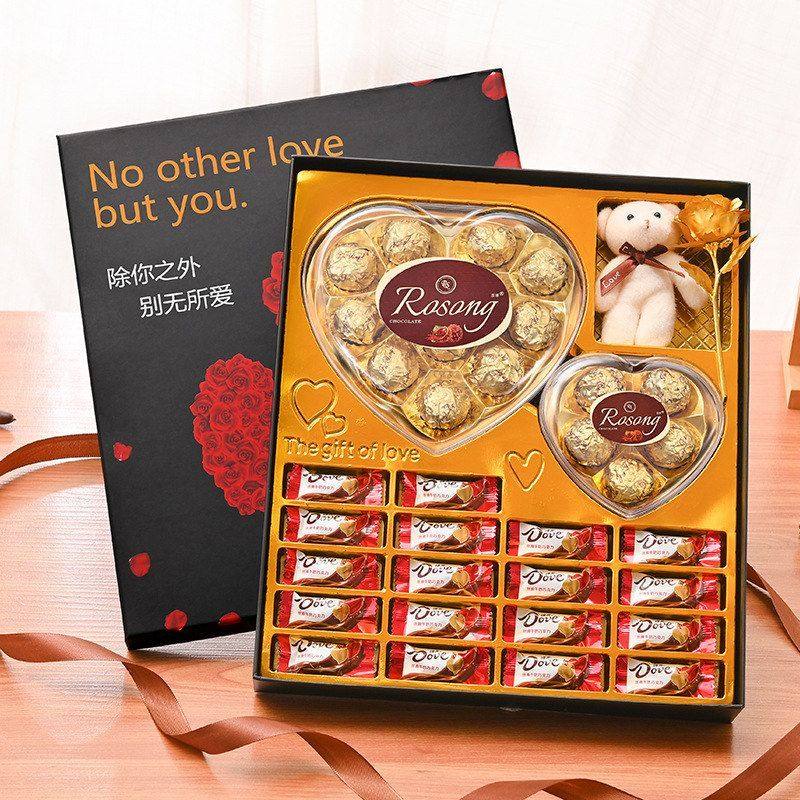 商超巧克力礼盒装送女友男友女生糖果零食生日浪漫新年年货节礼物