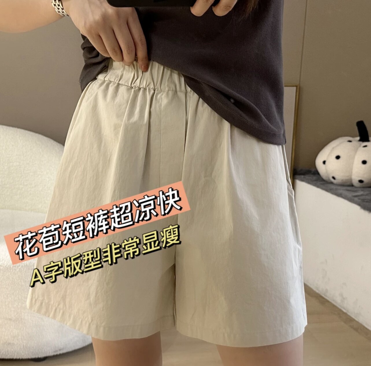 K姐简约高腰花苞短裤显瘦