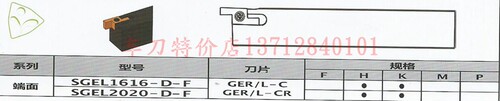 五支包邮端面槽刀装GEL切槽切断刀杆