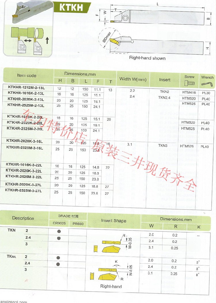 三支包邮 现货库存齐全