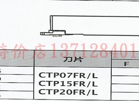 五支包邮代替NTK装CTP刀片切槽切断车刀杆CTPR1010
