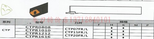 五支包邮代替NTK装CTP刀片切槽切断车刀杆