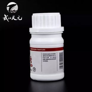 正品武汉天元千里香粉剂瓶装添加剂促食剂钓鱼诱食剂鲫鱼鲤鱼小药