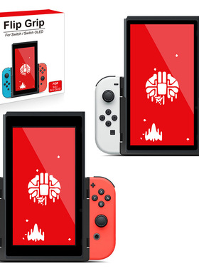 vertical upright stand 竖放支架竖屏玩游戏for NS Switch OLED