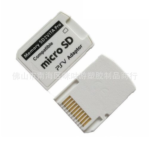 适用于PSV卡套 PSVITA记忆卡转换托PSV1000 2000卡套 tf卡转psv卡