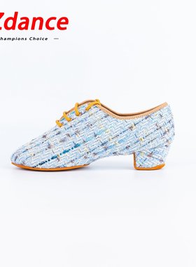 SZ舞鞋新款女士教师鞋小香风奢华拉丁舞教学专业舞鞋淡蓝色ST07H8