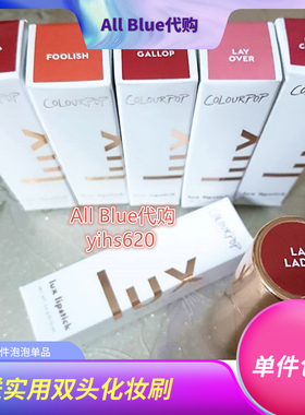 Gallop绝版现货colourpop金管Lux口红Colorpop卡拉泡泡Foolish