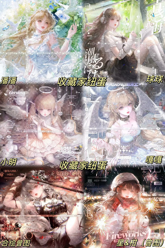 【收藏家扭蛋第|||十四期】收藏家扭蛋第14 高清无水印