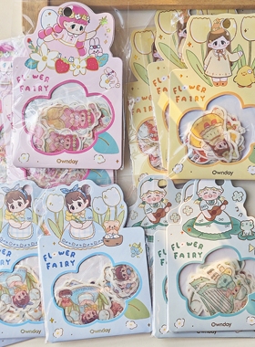 花仙子异形贴纸包1卡12包A1-210