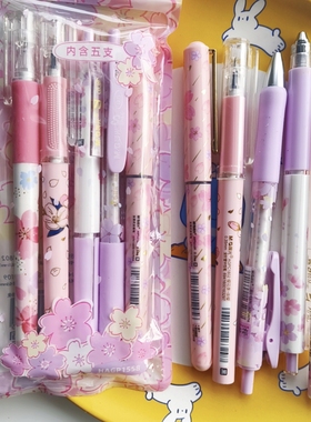 晨光樱花一包五种款式中性笔系列 2包 黑色0.5 A1-534