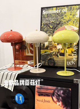 北欧网红夜灯卧室ins创意个性台灯 复古款式金属材质 原装没有灯