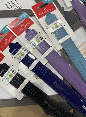 外贸款 德国辉柏嘉尺子 30cm M1-003