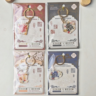 滴胶亚克力挂件4个1套A1-428