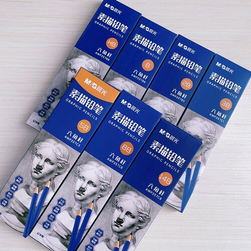 素描铅笔美术专用晨光