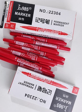 红色蓝色 双头勾线笔记号笔油性 粗细可用