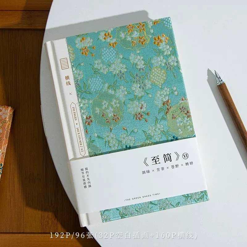 青禾纪 提花织锦缎布面笔记本本子加厚日记本复古文艺B1-030,节庆用品/礼品,文化创意文具,淘宝优惠券,粉丝福利购,淘宝优惠卷